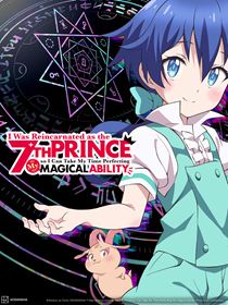I Was Reincarnated as the 7th Prince so I Can Take My Time Perfecting My Magical Ability saison 1